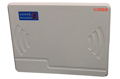 北票经济型移动通信干扰器7路