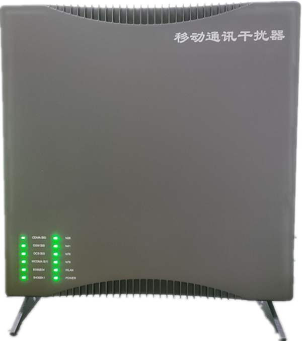  北票信令级放装型数字移动通信干扰器