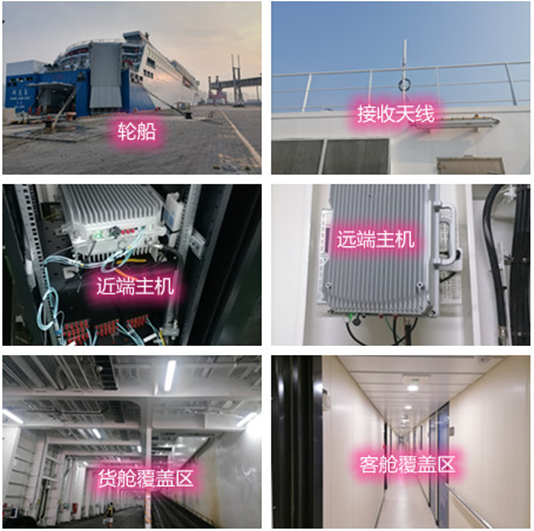  北票海上游轮轮船渔船覆盖案例