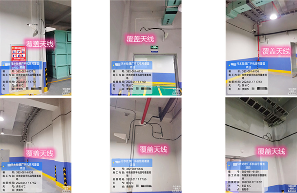  北票污水处理净水厂地下箱体覆盖案例